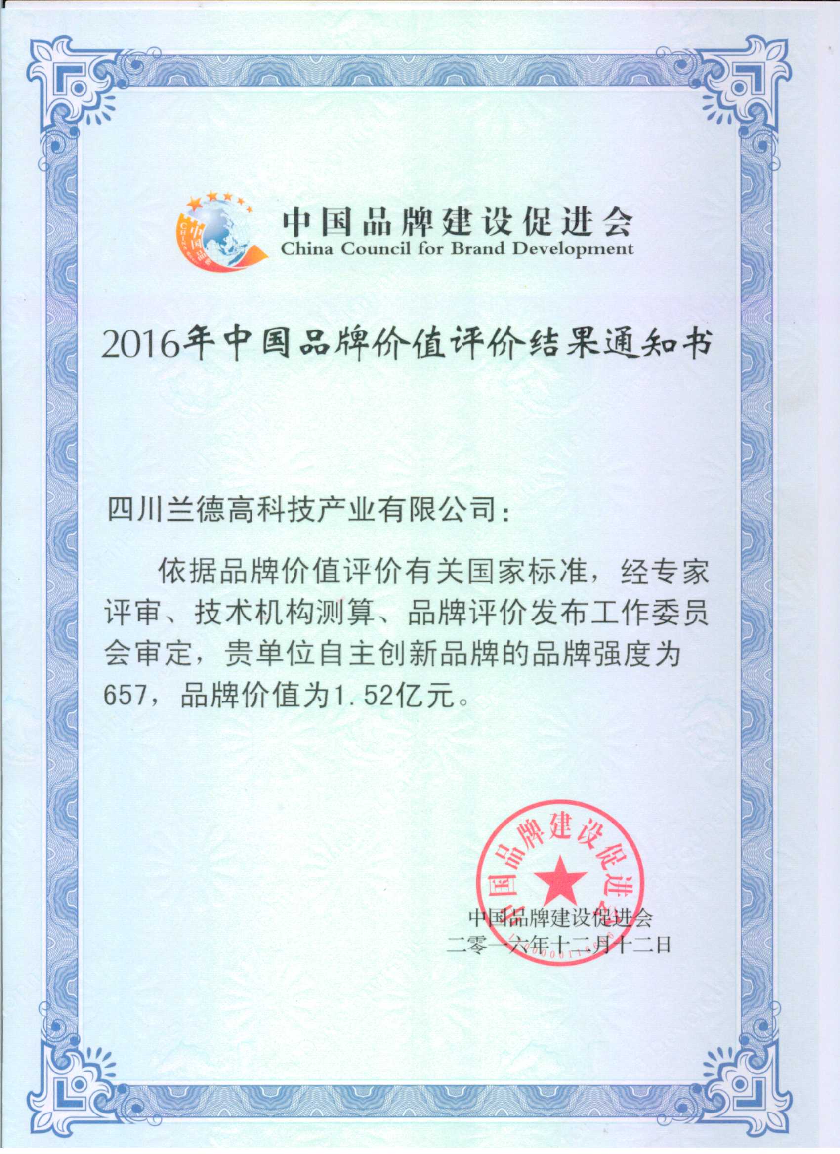 1501047472247665.jpg