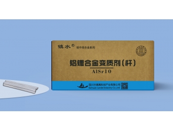 鋁鍶合金變質(zhì)劑-AlSr10桿