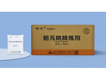 鋁無(wú)鈉精煉劑-AJ6