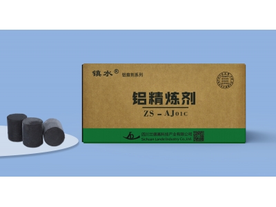 鋁精煉劑-AJ01C