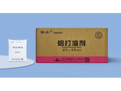 鋁打渣劑-AZ203