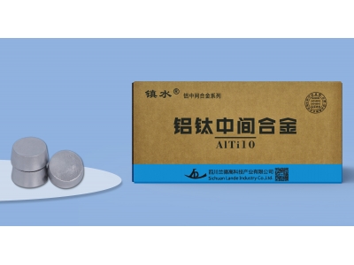 鋁鈦中間合金-AlTi10
