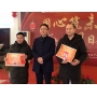 同心筑未來 | 蘭德2018工作總結(jié)表彰暨春節(jié)團拜會